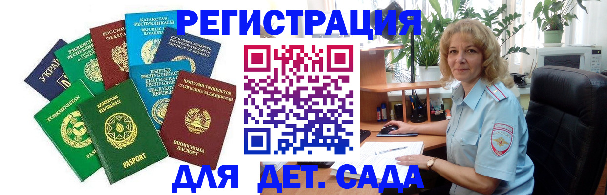 временная регистрация госуслуги в Шатуре