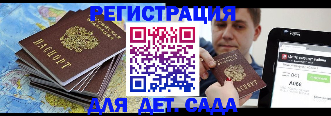 найти адрес прописки в Шатуре