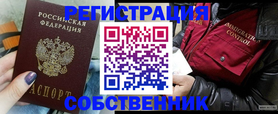 регистрация для дет. сада в Шатуре